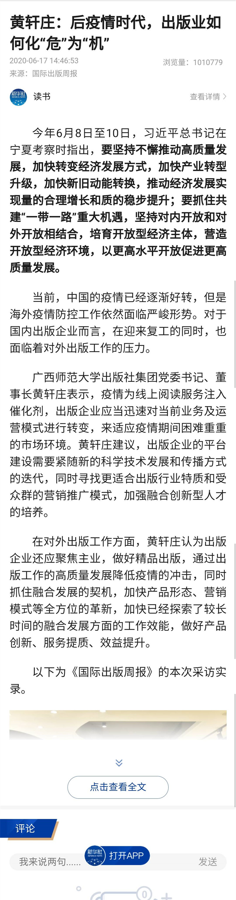 QQ圖片20200630100224.jpg QQ圖片20200630100224.jpg