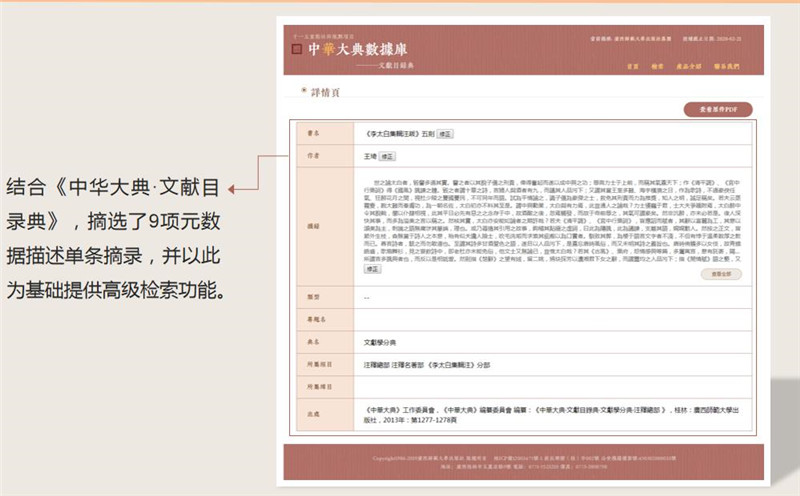 圖片3.jpg 圖片3.jpg