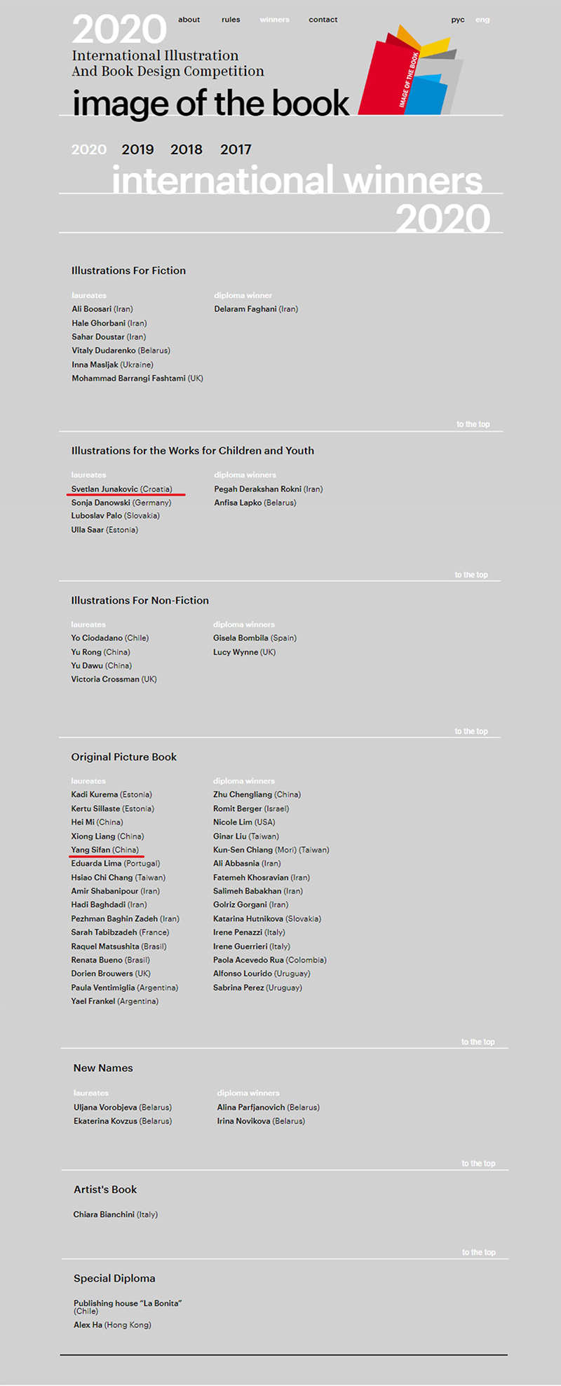 魔法象圖書(shū)獲獎圖片.jpg 魔法象圖書(shū)獲獎圖片.jpg