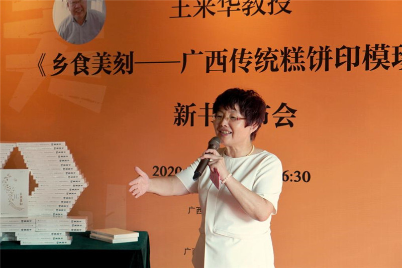 合浦縣政協(xié)副主席、縣工業(yè)園區管委會(huì )主任龐書(shū)群致辭.jpg