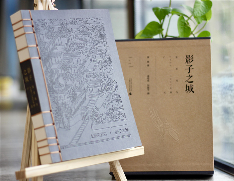 影子之城(紀念版)3.jpg 影子之城(紀念版)3.jpg