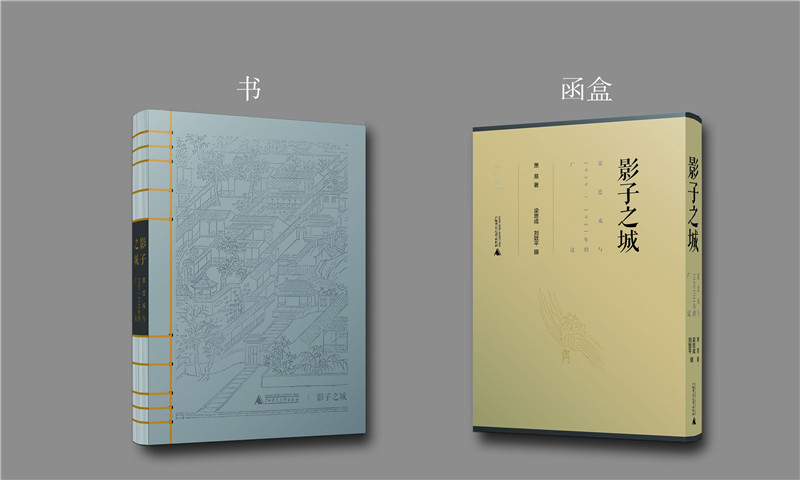 設計:徐俊霞 汪娟.jpg 設計:徐俊霞 汪娟.jpg