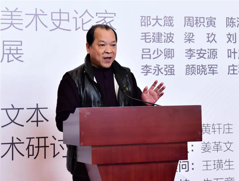 5桂林市美術(shù)家協(xié)會(huì )名譽(yù)主席、廣西師范大學(xué)原副校長(cháng)白曉軍致辭  （廖茹畫(huà)  攝）.jpg