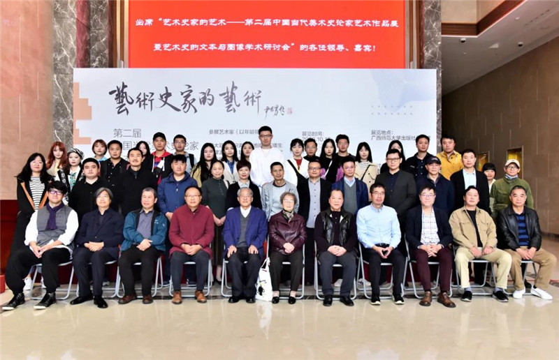 7出席開(kāi)幕式的領(lǐng)導、嘉賓合影（廖茹畫(huà)  攝）.jpg