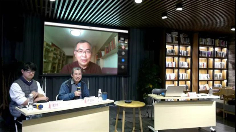 22中國國家博物館研究館員、中國美術(shù)家協(xié)會(huì )美術(shù)理論委員會(huì )委員朱萬(wàn)章通過(guò)線(xiàn)上平臺參與學(xué)術(shù)研討會(huì )并作題為《明清肖像畫(huà)的一題多畫(huà)與辨偽》的發(fā)言.jpg