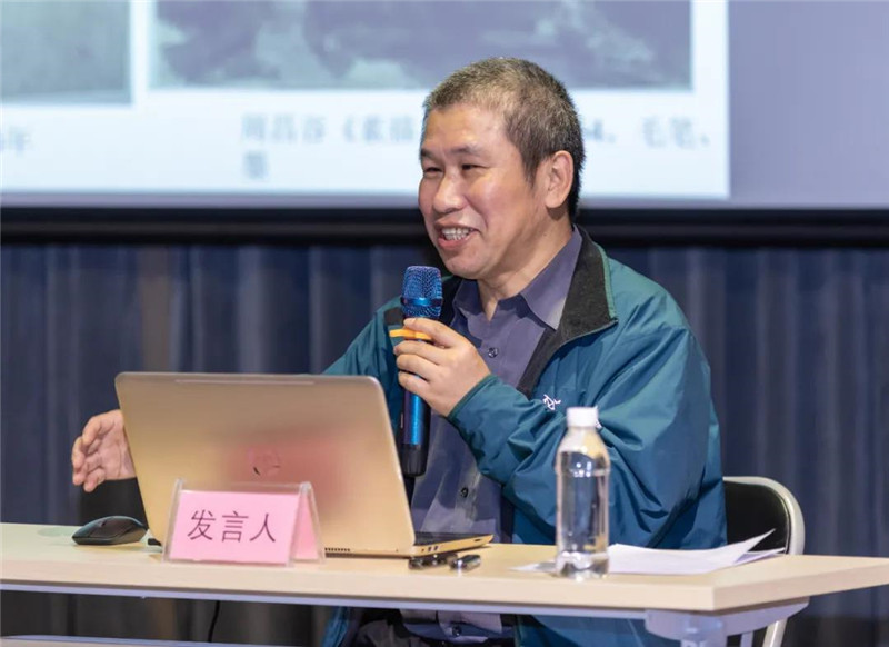 25中國美術(shù)學(xué)院藝術(shù)人文學(xué)院教授、博士生導師毛建波作題為《近現代美術(shù)史的掘進(jìn)與深化——以黃羲研究展示為例》的發(fā)言（黃珊虎 攝）.jpg