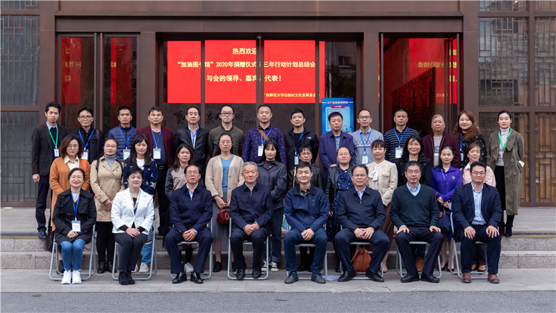 與會(huì )人員合影(黃國生攝).jpg 與會(huì )人員合影(黃國生攝).jpg