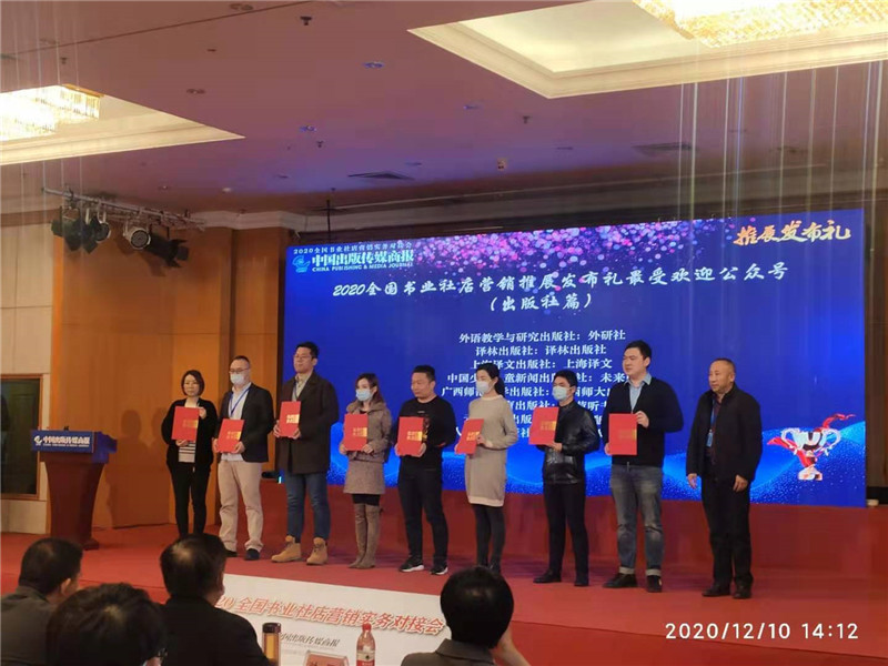 微信圖片_20201218093413.jpg 微信圖片_20201218093413.jpg