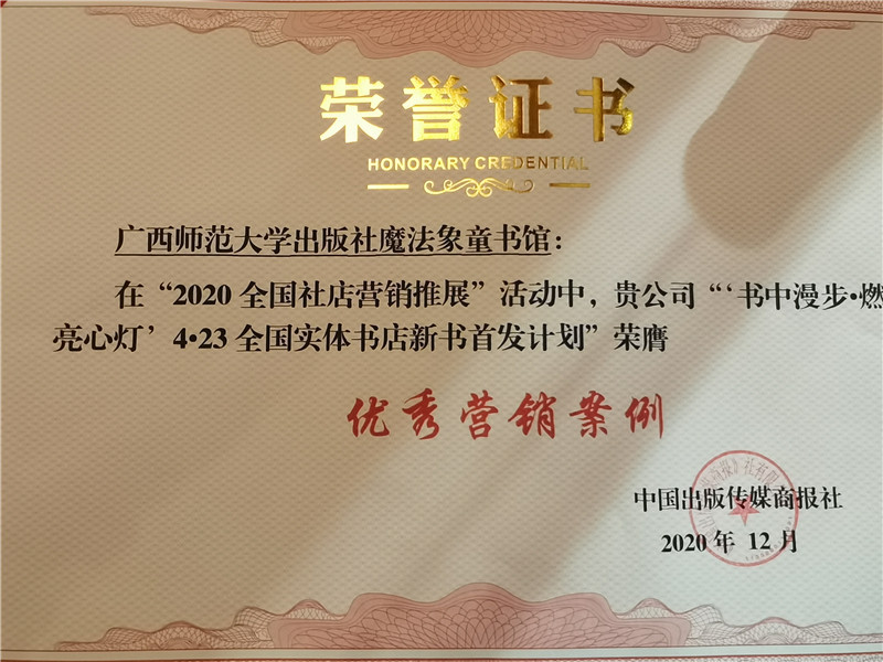 微信圖片_20201218093524.jpg 微信圖片_20201218093524.jpg