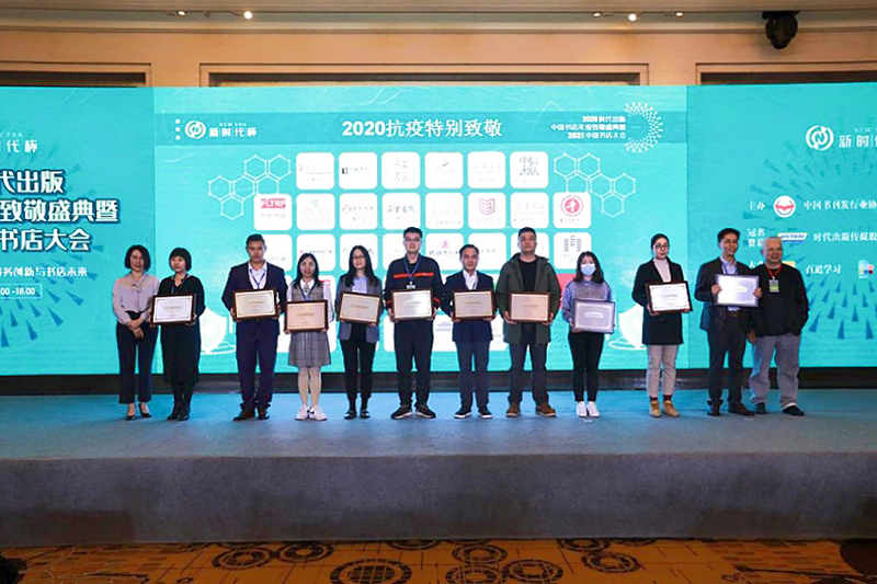 800-2021中國書(shū)店大會(huì )現場(chǎng)（2）.jpg