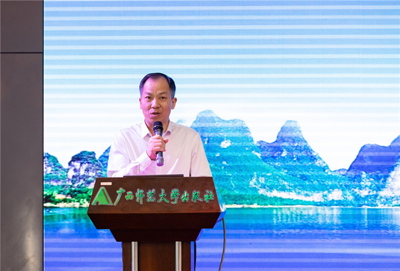 廣西師范大學(xué)黨委副書(shū)記曠永青教授致辭（黃國生攝）.jpg
