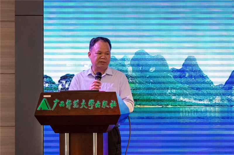 廣西師范大學(xué)出版社集團有限公司黨委書(shū)記、董事長(cháng)黃軒莊致辭（黃國生攝）.jpg