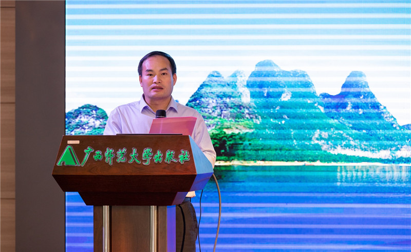 廣西師范大學(xué)出版社集團高教分社運營(yíng)總監、玉林分社社長(cháng)張貽松主持專(zhuān)家主題報告會(huì )（黃國生攝）.jpg