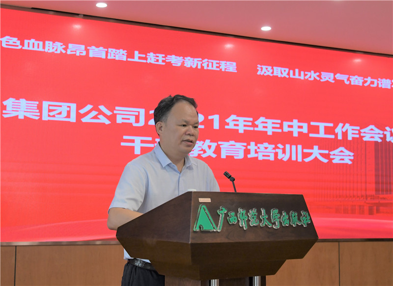 黃軒莊作工作報告 (2).jpg