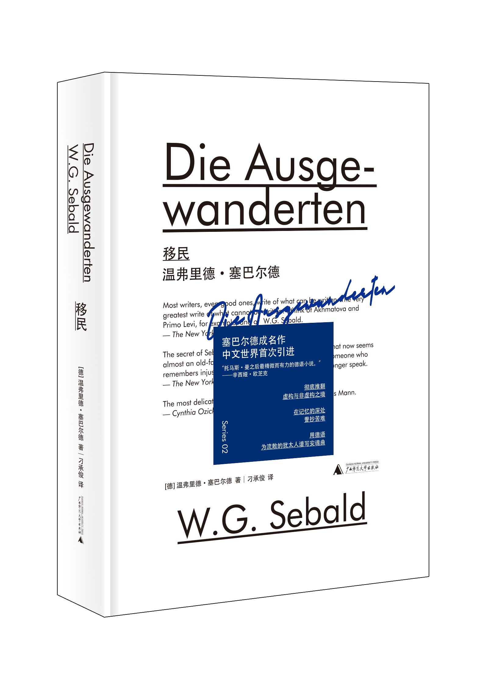 移民.png 移民.png