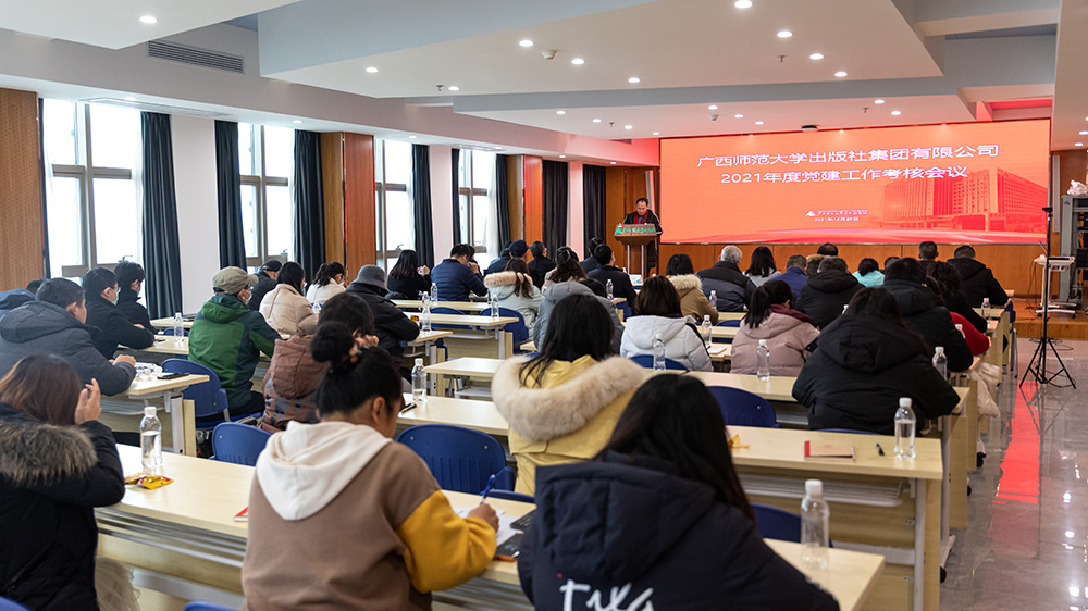 會(huì )議現場(chǎng)2.jpg