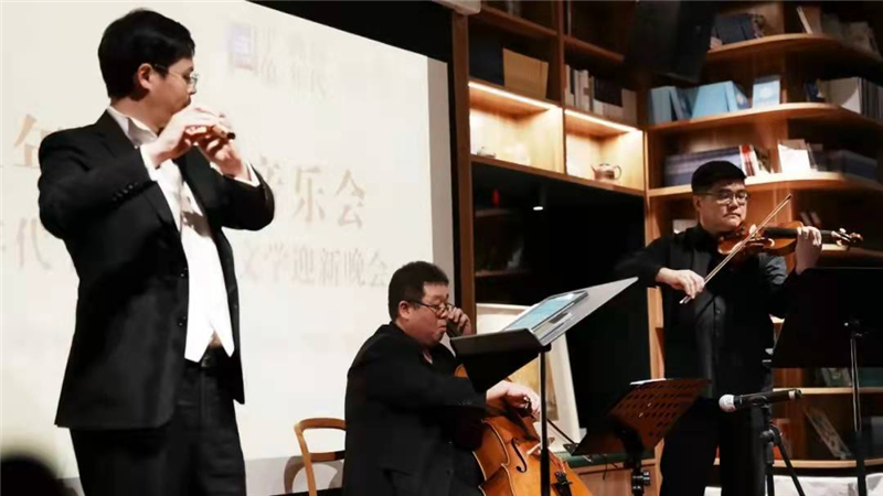 杭州純真年代書(shū)吧書(shū)店跨年夜室內樂(lè )演出.png