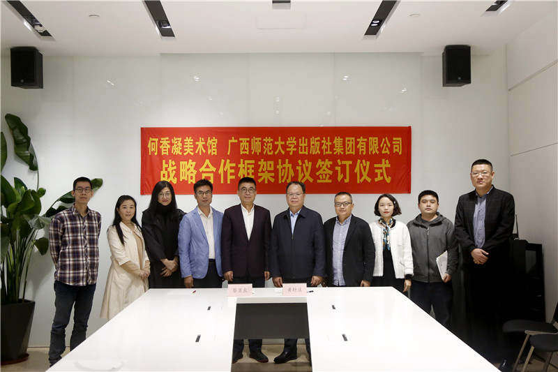 3戰略合作簽約儀式合影(姜前維攝).jpg 3戰略合作簽約儀式合影(姜前維攝).jpg