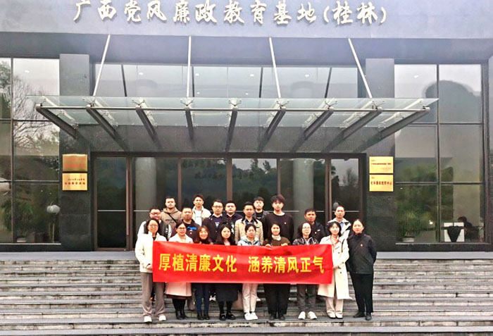 獨秀金圖黨支部、美術(shù)設計黨支部聯(lián)合開(kāi)展“厚植清廉文化  涵養清風(fēng)正氣”主題黨日活動(dòng).jpg