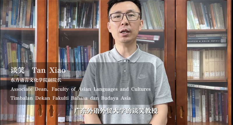 《東方智慧叢書(shū)》譯者之一，廣東外語(yǔ)外貿大學(xué)東方語(yǔ)言文化學(xué)院談笑教授在線(xiàn)介紹叢書(shū)翻譯經(jīng)驗.jpg