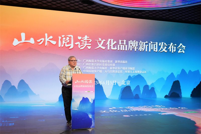 3著(zhù)名詩(shī)人、中國作家協(xié)會(huì )詩(shī)歌委員會(huì )主任、中國作協(xié)原副主席吉狄馬加致辭.jpg