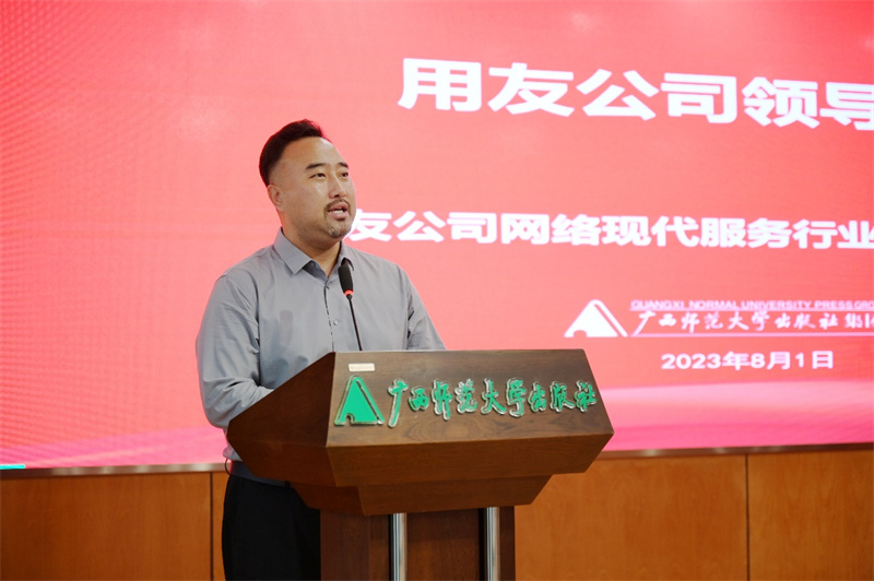 用友公司網(wǎng)絡(luò )現代服務(wù)行業(yè)總經(jīng)理岳昆致辭  廖茹畫(huà) 攝.jpg