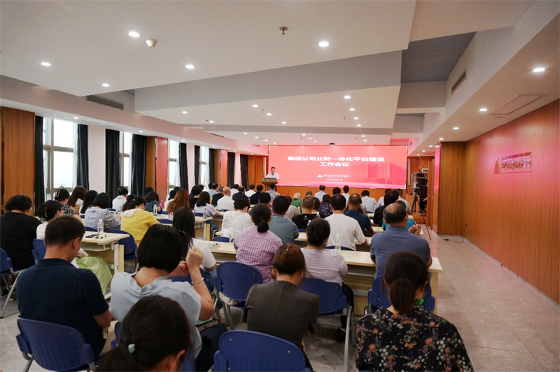 會(huì )議現場(chǎng)  廖茹畫(huà) 攝.jpg