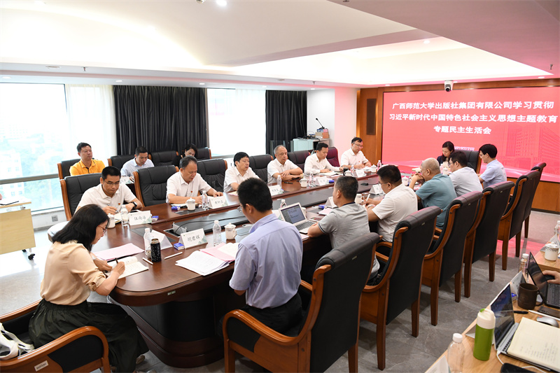 3.會(huì )議現場(chǎng) 李顯楊攝.jpg