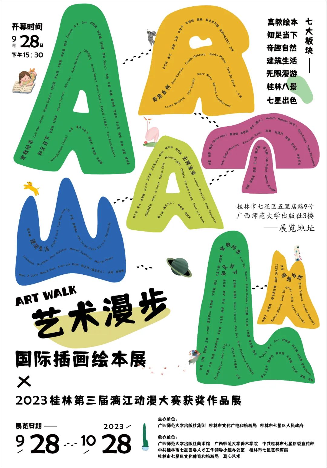 2a36e830732c7aa10b1b1970120bfb20_640_wx_fmt=jpeg&wxfrom=5&wx_lazy=1&wx_co=1.jpg 2a36e830732c7aa10b1b1970120bfb20_640_wx_fmt=jpeg&wxfrom=5&wx_lazy=1&wx_co=1.jpg