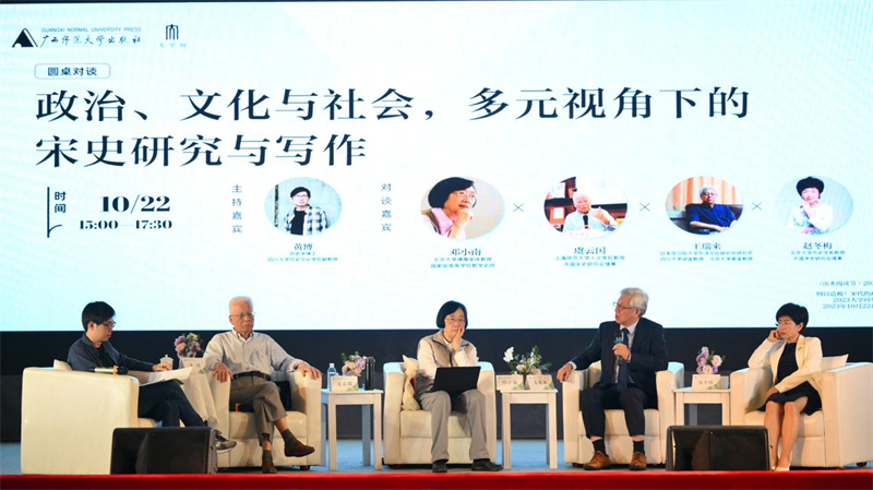 圓桌對談活動(dòng)現場(chǎng)，四位宋史專(zhuān)家暢聊宋代的政治、文化與社會(huì ).jpg