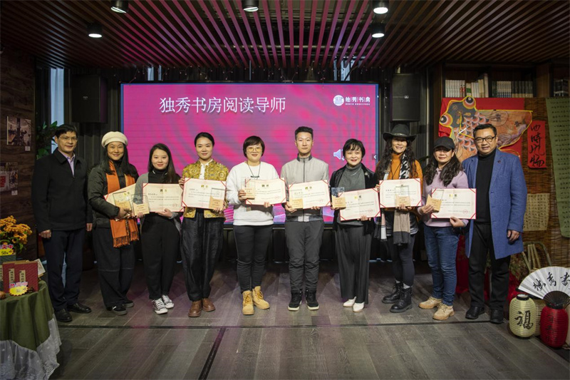 閱讀導師聘任儀式(李顯楊 攝).jpg 閱讀導師聘任儀式(李顯楊 攝).jpg