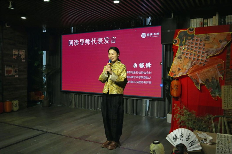 白銀鋒老師發(fā)言(劉志歡 攝).jpg 白銀鋒老師發(fā)言(劉志歡 攝).jpg