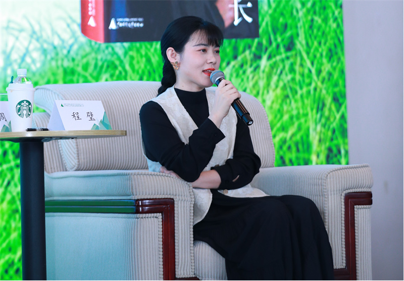 程璧.jpg 程璧.jpg