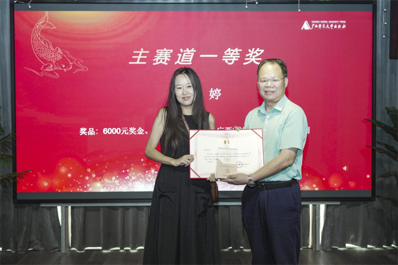 黃軒莊(右)為主賽道一等獎獲得者頒獎.jpg 黃軒莊(右)為主賽道一等獎獲得者頒獎.jpg