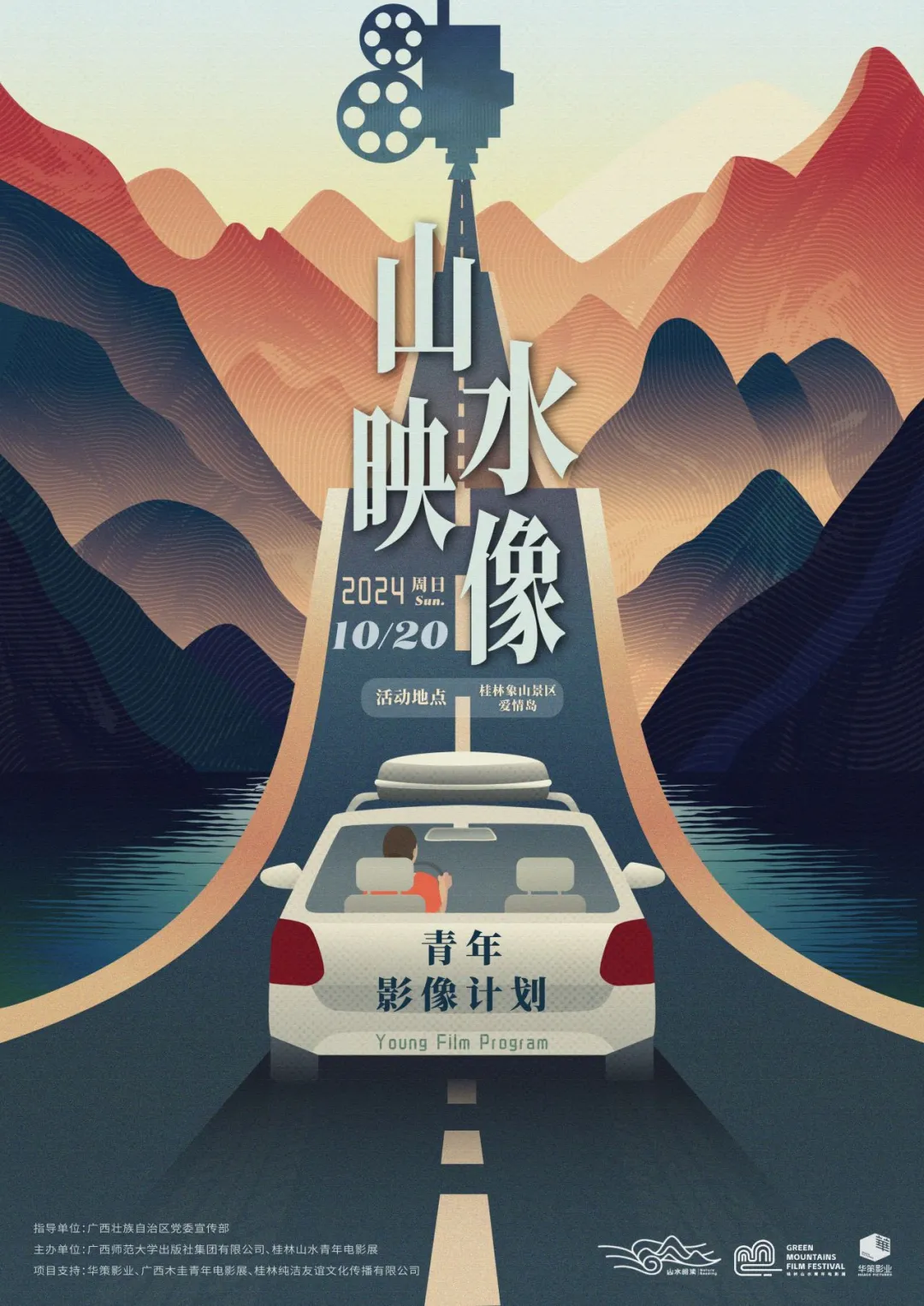 影像計劃.jpg 影像計劃.jpg