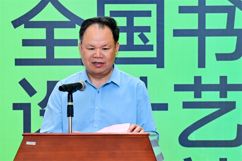 集團公司黨委書(shū)記、董事長(cháng)黃軒莊致辭.jpg