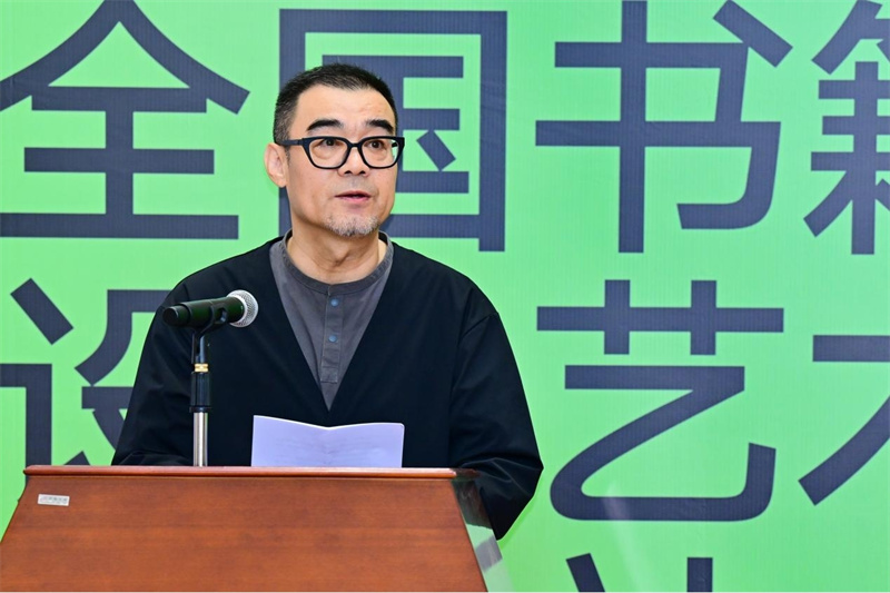 中國出版協(xié)會(huì )書(shū)籍設計藝術(shù)工作委員會(huì )副主任、中央民族大學(xué)教授張志偉致辭.jpg