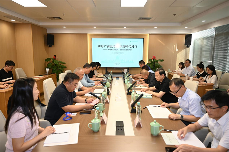 會(huì )議現場(chǎng).jpg