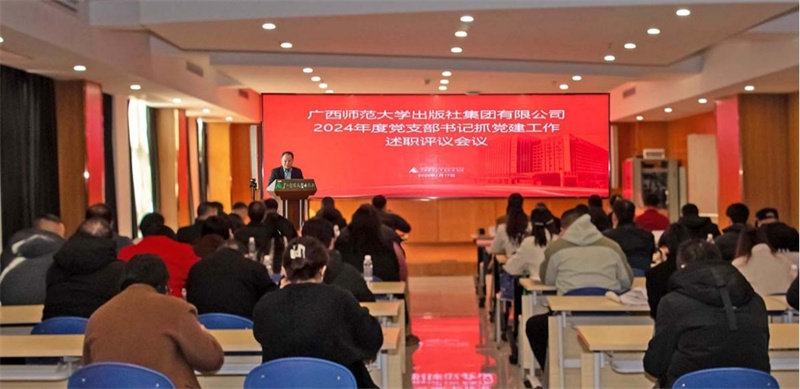 會(huì )議現場(chǎng) 黃珊虎 攝_副本.jpg