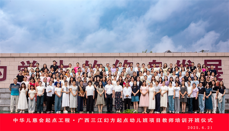 1三江幻方起點(diǎn)項目.jpg 1三江幻方起點(diǎn)項目.jpg