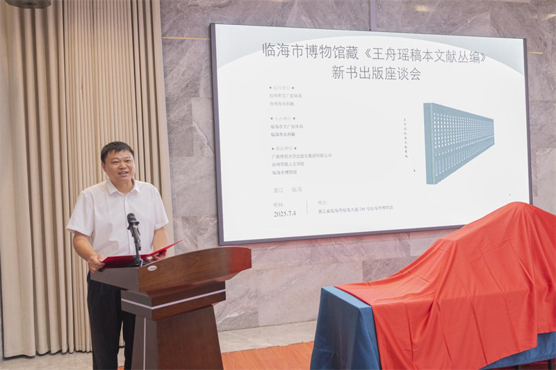 臨海市委常委、宣傳部部長(cháng)趙晟致辭  鄭斌斌 攝.jpg