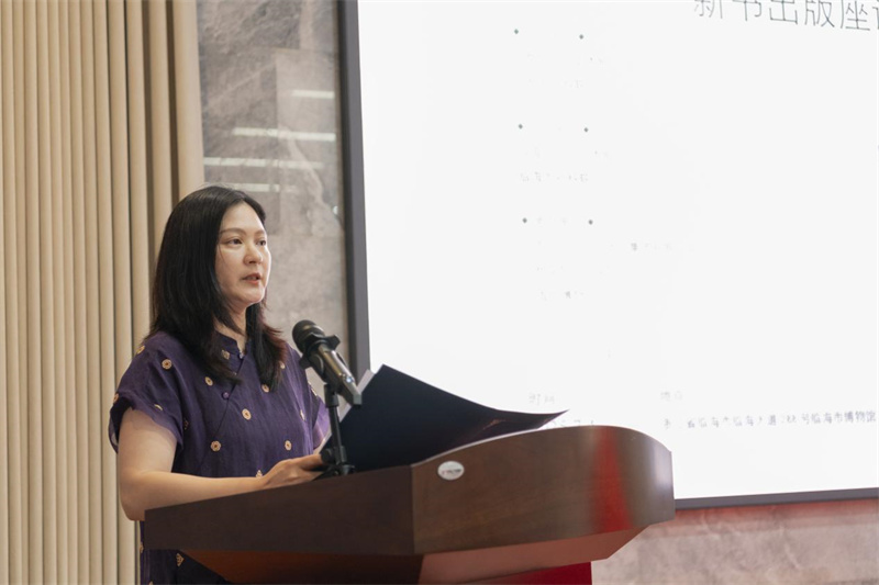 《王舟瑤稿本文獻叢編》編委會(huì )代表、主編之一，臺州學(xué)院教務(wù)處副處長(cháng)張燕致辭  鄭斌斌 攝.jpg