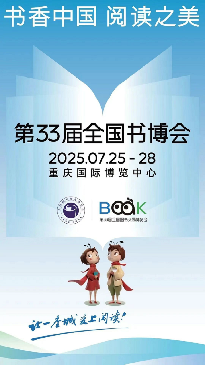 微信圖片_2025-08-04_104431_942.png 微信圖片_2025-08-04_104431_942.png