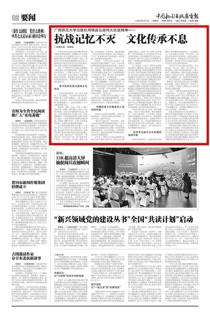 A2-7(1)_01_副本.jpg A2-7(1)_01_副本.jpg