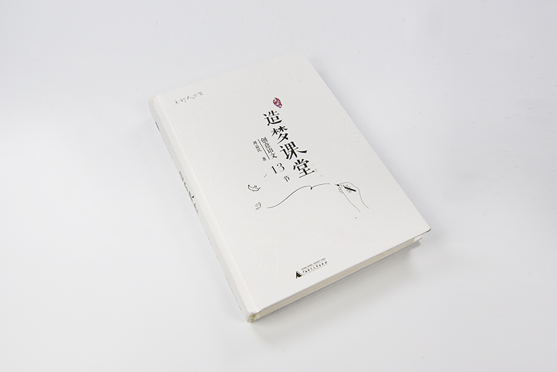 1514967592319554.jpg DSC_6543 2.jpg