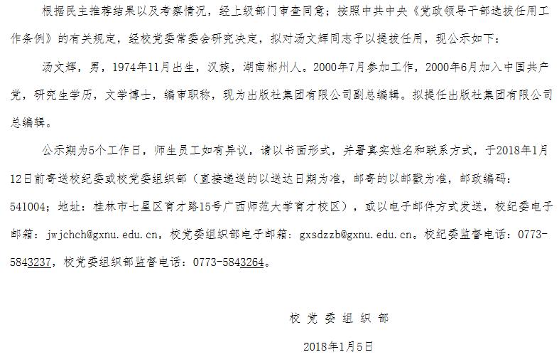 1515154114741566.jpg gmgs.jpg