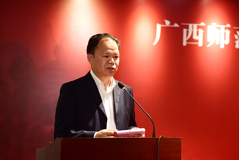 廣西師范大學(xué)黨委常委、校長(cháng)助理、宣傳部部長(cháng)黃軒莊致辭（李顯楊攝）.JPG