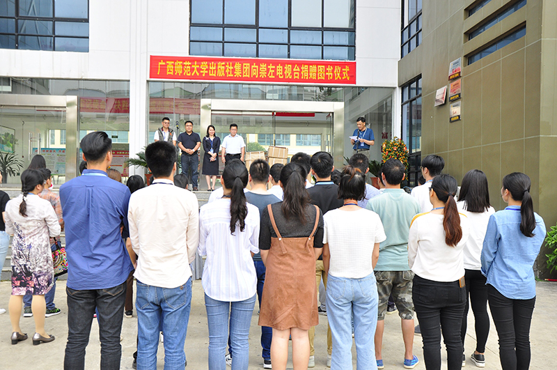 1524648244277985.jpg 捐贈儀式現場(chǎng).jpg