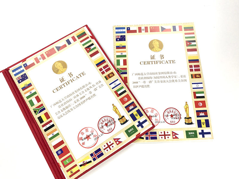 1528680848568320.jpg FullSizeRender 54.jpg