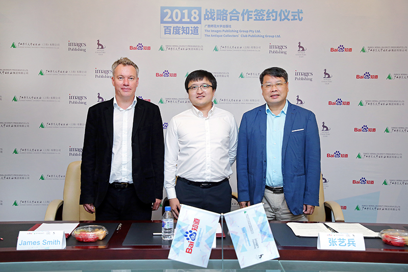 2 簽約合影（李顯楊攝）.jpg